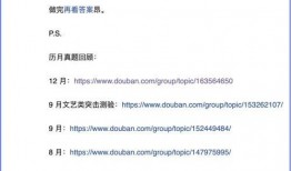 豆瓣 娱乐圈吃瓜,揭秘吃瓜群众的狂欢盛宴