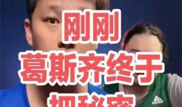 张颖颖爆料合影视频大全,精彩瞬间回顾